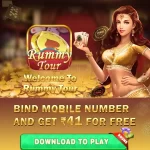 Rummy Tour app icon